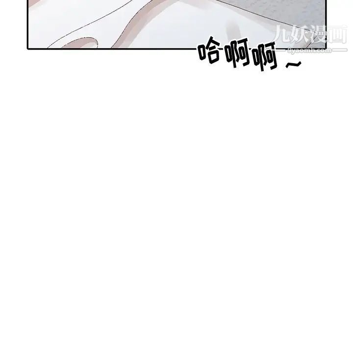 《姐姐的秘密》在线观看 第23话 漫画图片109