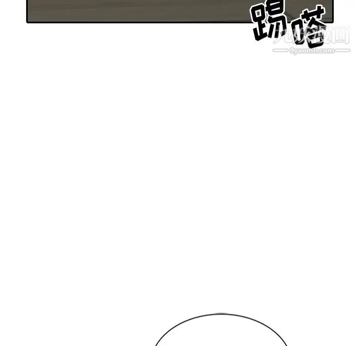 《姐姐的秘密》在线观看 第23话 漫画图片111