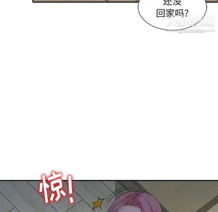 《姐姐的秘密》在线观看 第24话 漫画图片29