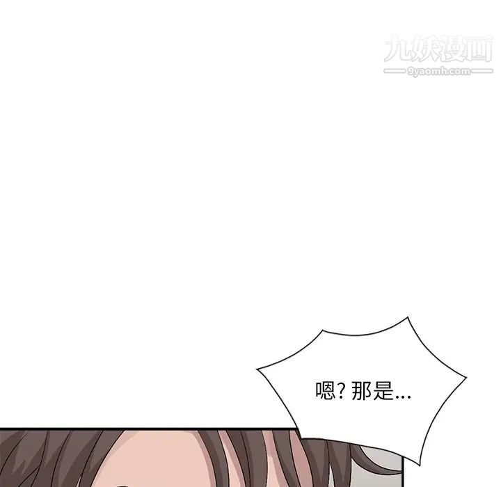 《姐姐的秘密》在线观看 第24话 漫画图片54