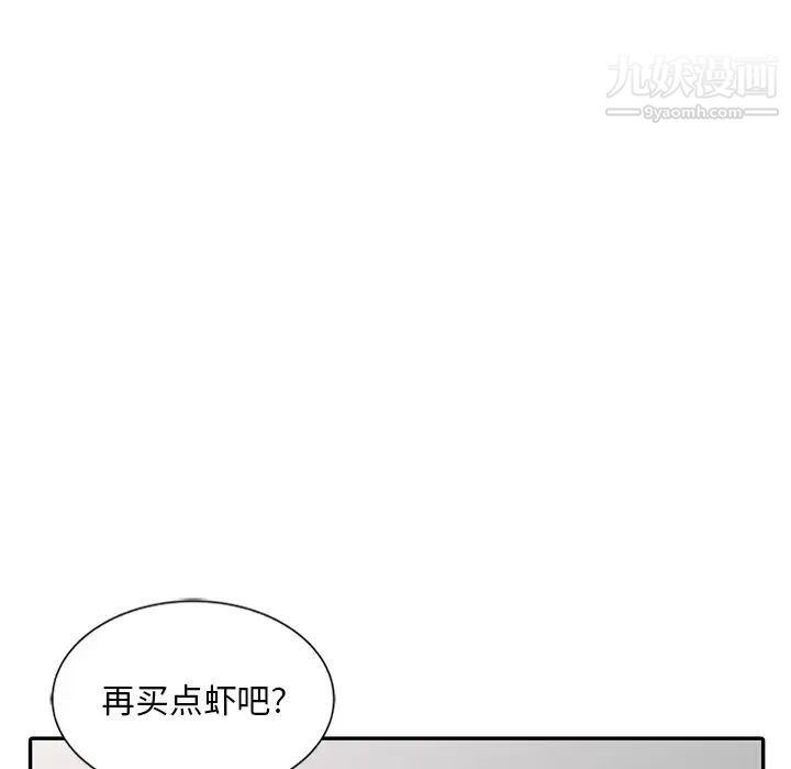 《姐姐的秘密》在线观看 第25话 漫画图片15