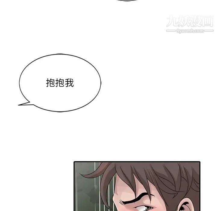 《姐姐的秘密》在线观看 第25话 漫画图片61