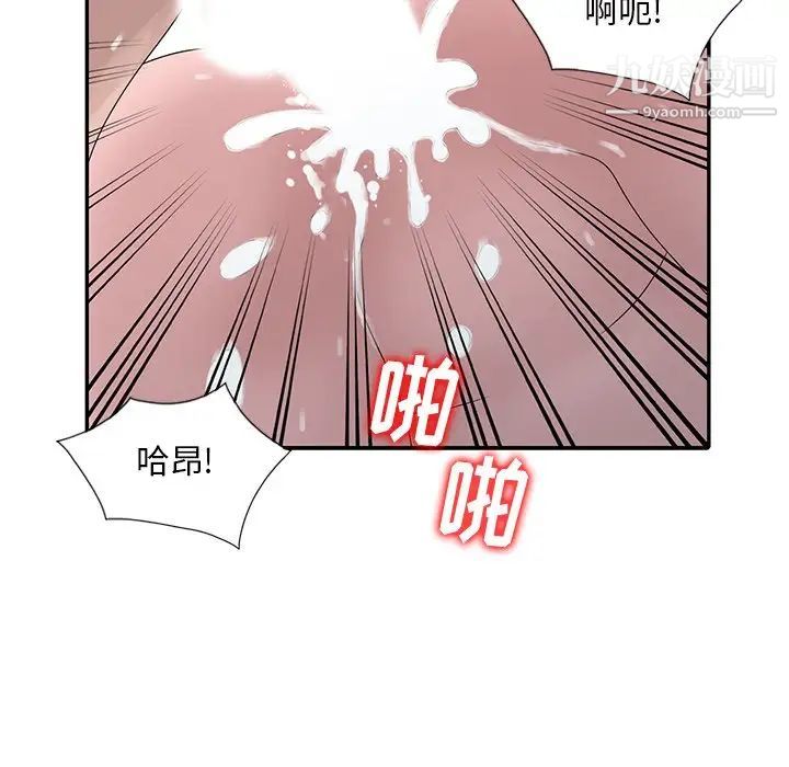 《姐姐的秘密》在线观看 第27话 漫画图片19