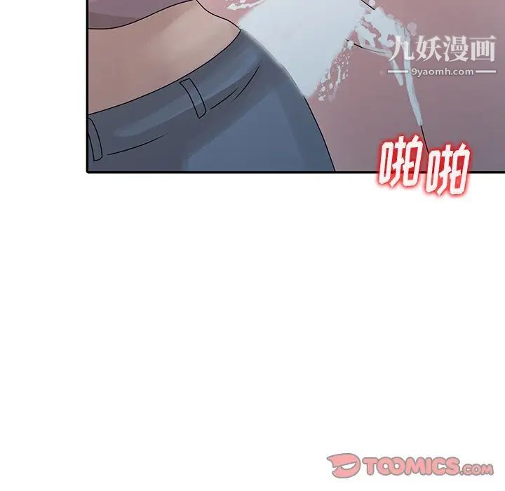 《姐姐的秘密》在线观看 第27话 漫画图片74