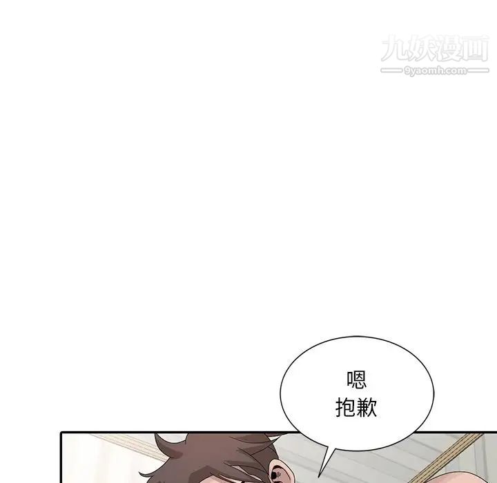 《姐姐的秘密》在线观看 第27话 漫画图片81