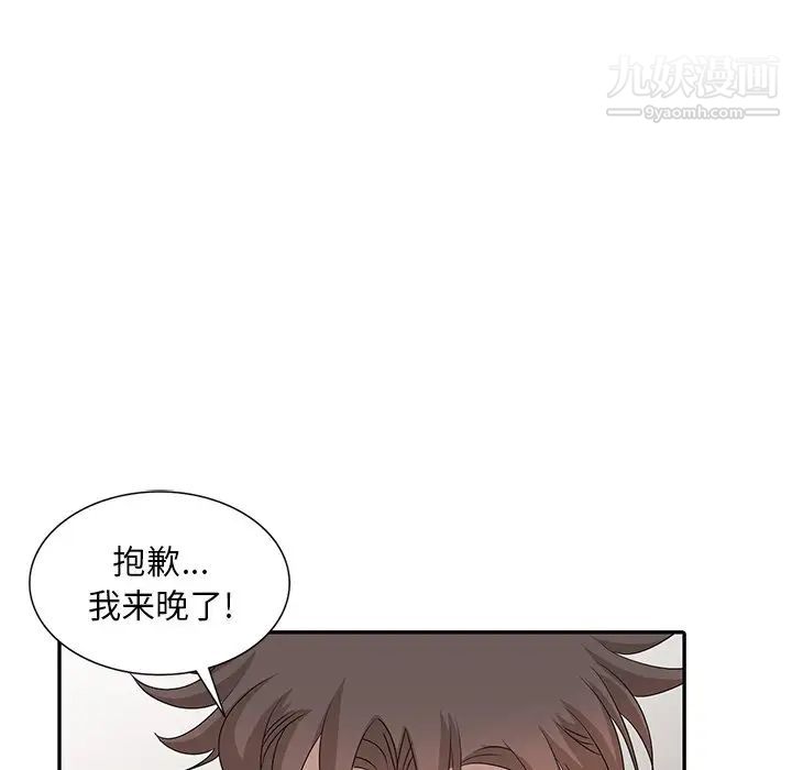 《姐姐的秘密》在线观看 第28话 漫画图片104