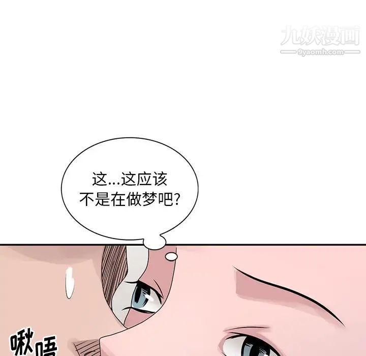 《姐姐的秘密》在线观看 第28话 漫画图片112