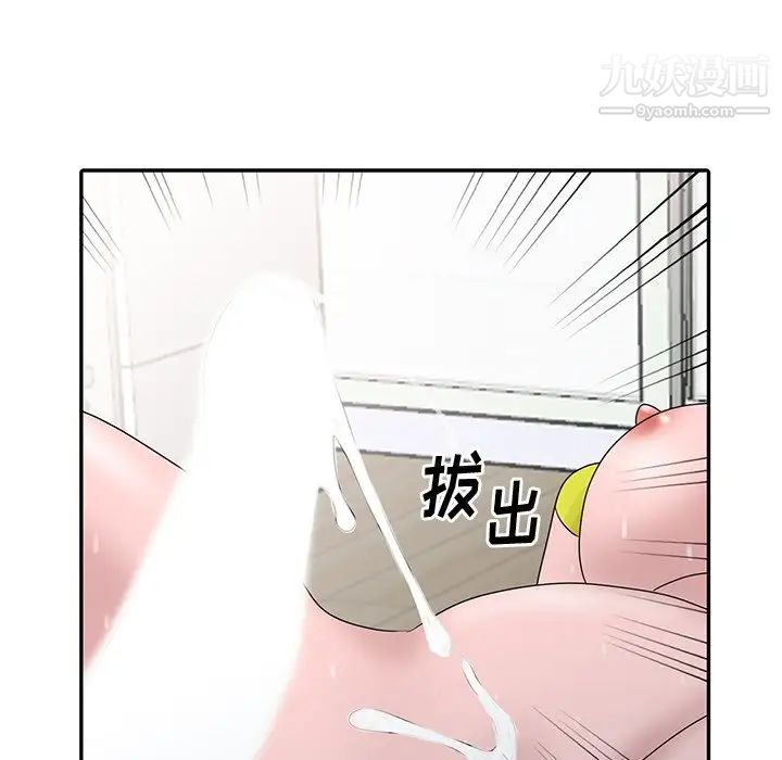 《姐姐的秘密》在线观看 第29话 漫画图片73