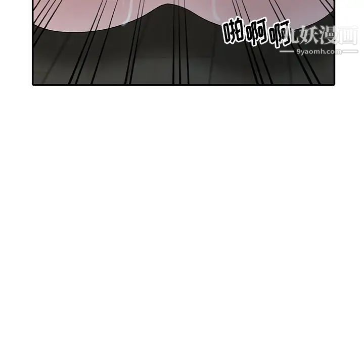 《姐姐的秘密》在线观看 第29话 漫画图片79