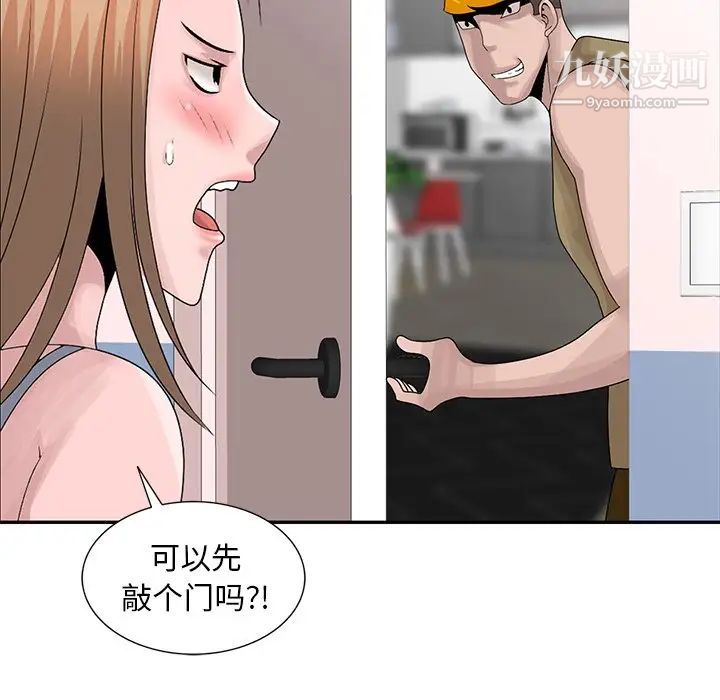 《姐姐的秘密》在线观看 第29话 漫画图片107