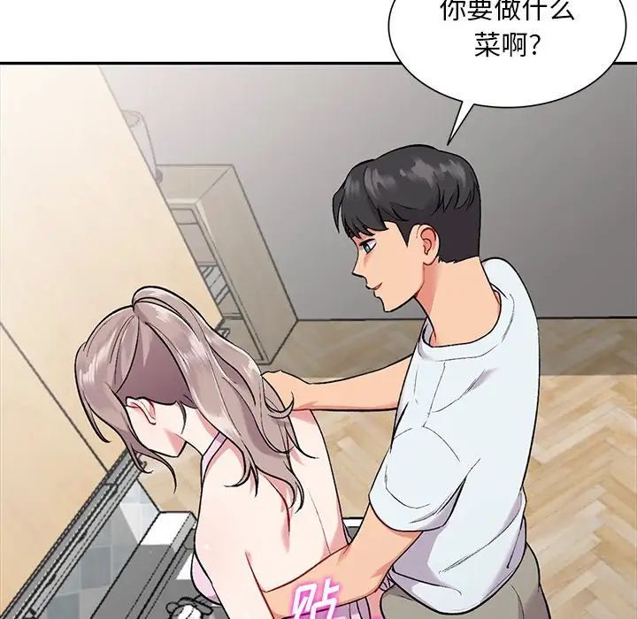 《姐姐的秘密》在线观看 第31话 漫画图片17