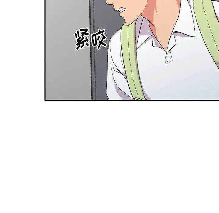 《姐姐的秘密》在线观看 第31话 漫画图片110