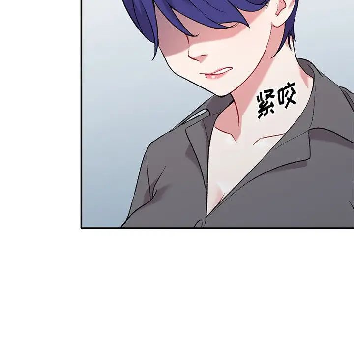 《姐姐的秘密》在线观看 第31话 漫画图片124