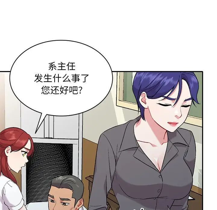 《姐姐的秘密》在线观看 第31话 漫画图片143