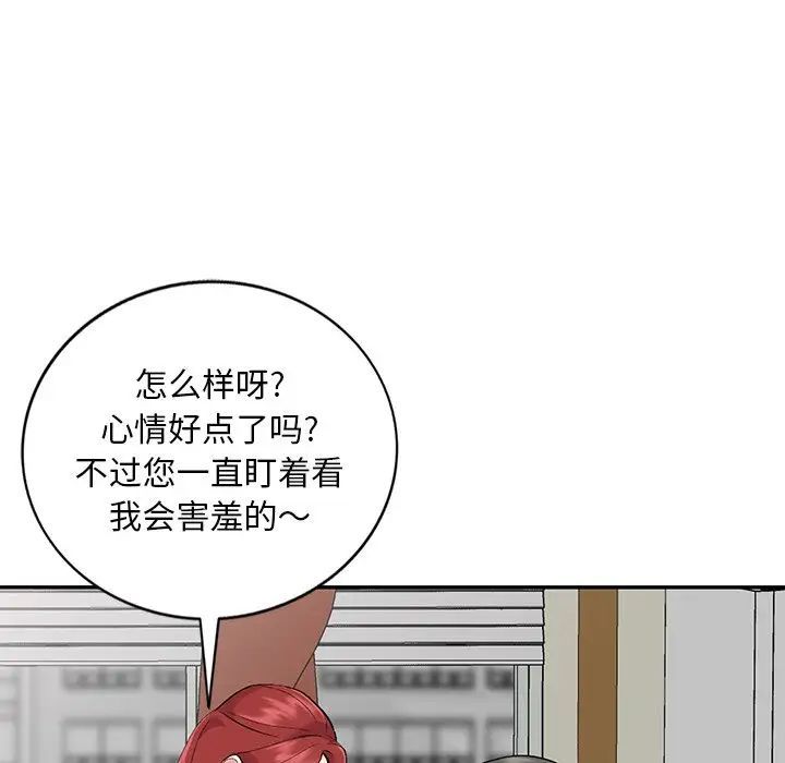 《姐姐的秘密》在线观看 第31话 漫画图片154