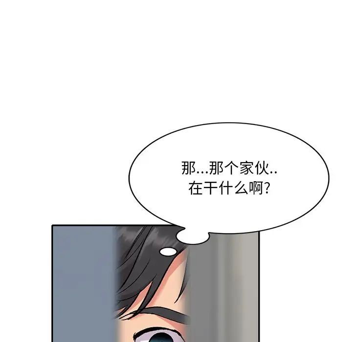 《姐姐的秘密》在线观看 第32话 漫画图片83