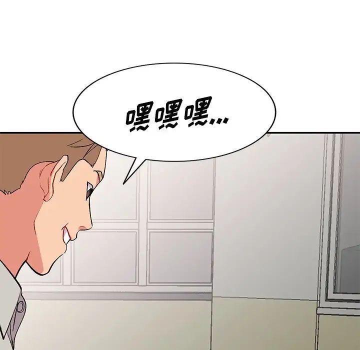 《姐姐的秘密》在线观看 第33话 漫画图片10