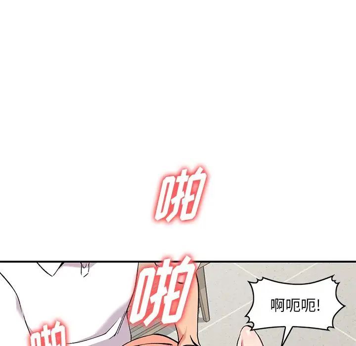 《姐姐的秘密》在线观看 第33话 漫画图片95