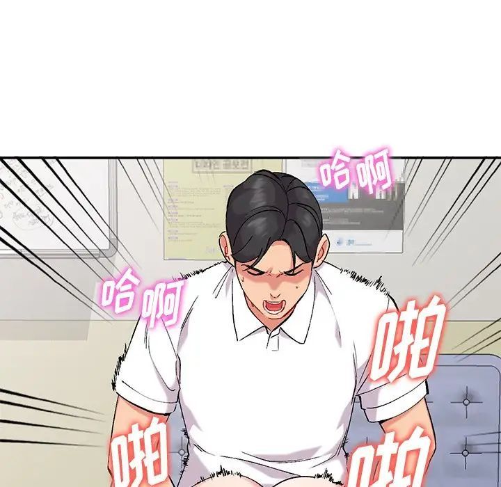 《姐姐的秘密》在线观看 第33话 漫画图片98