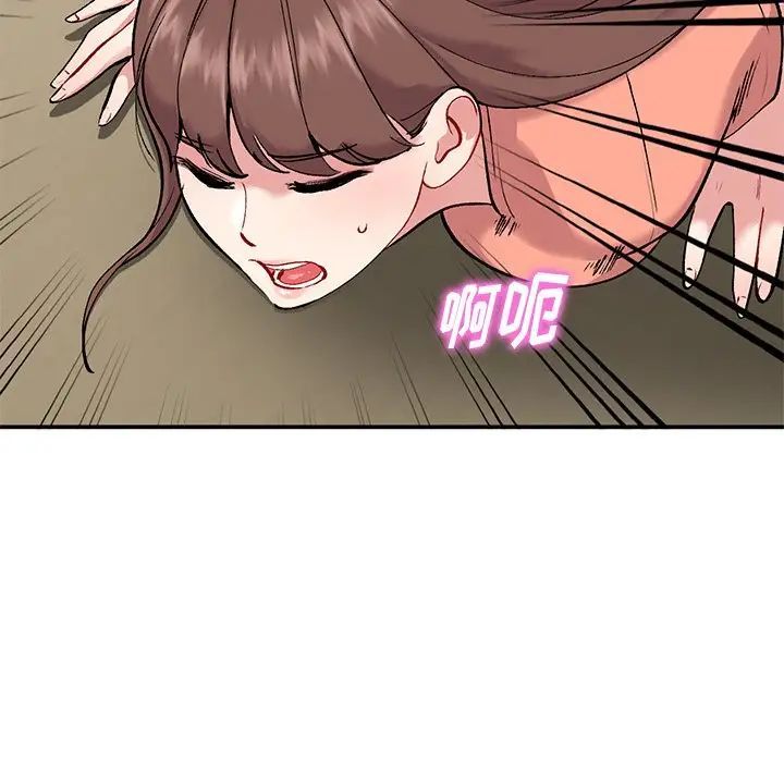 《姐姐的秘密》在线观看 第33话 漫画图片107