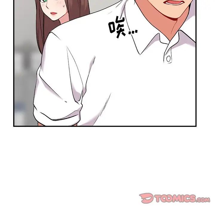 《姐姐的秘密》在线观看 第33话 漫画图片126