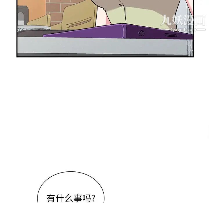 《姐姐的秘密》在线观看 第37话 漫画图片7