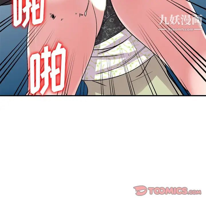 《姐姐的秘密》在线观看 第37话 漫画图片66