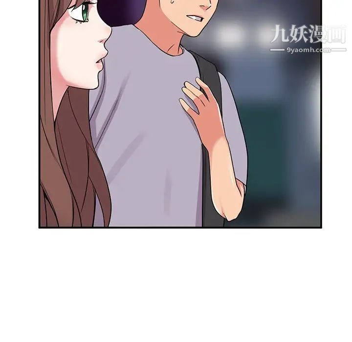 《姐姐的秘密》在线观看 第37话 漫画图片107