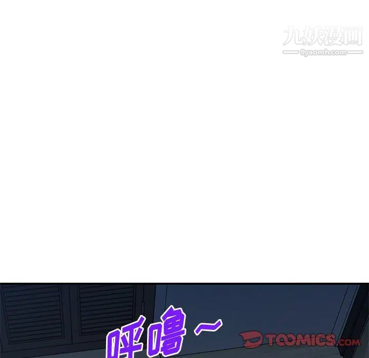 《姐姐的秘密》在线观看 第37话 漫画图片120