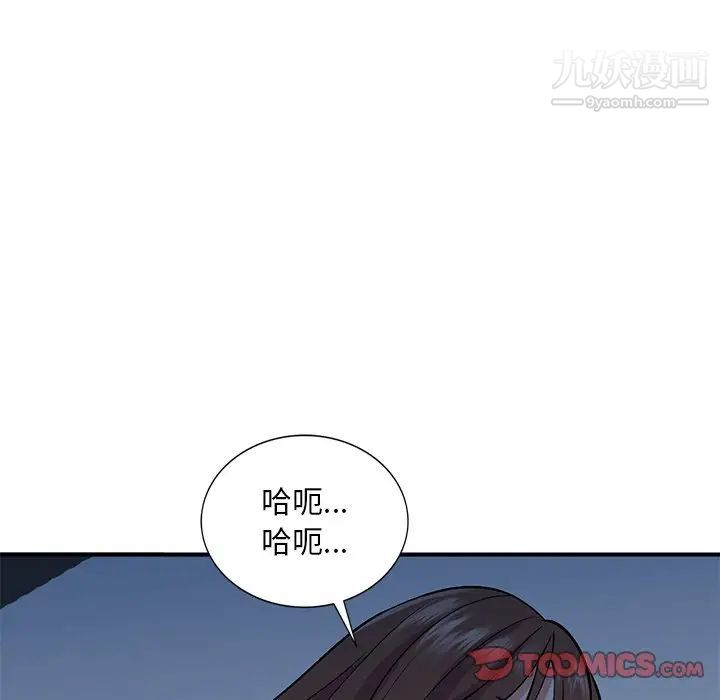 《姐姐的秘密》在线观看 第38话 漫画图片48