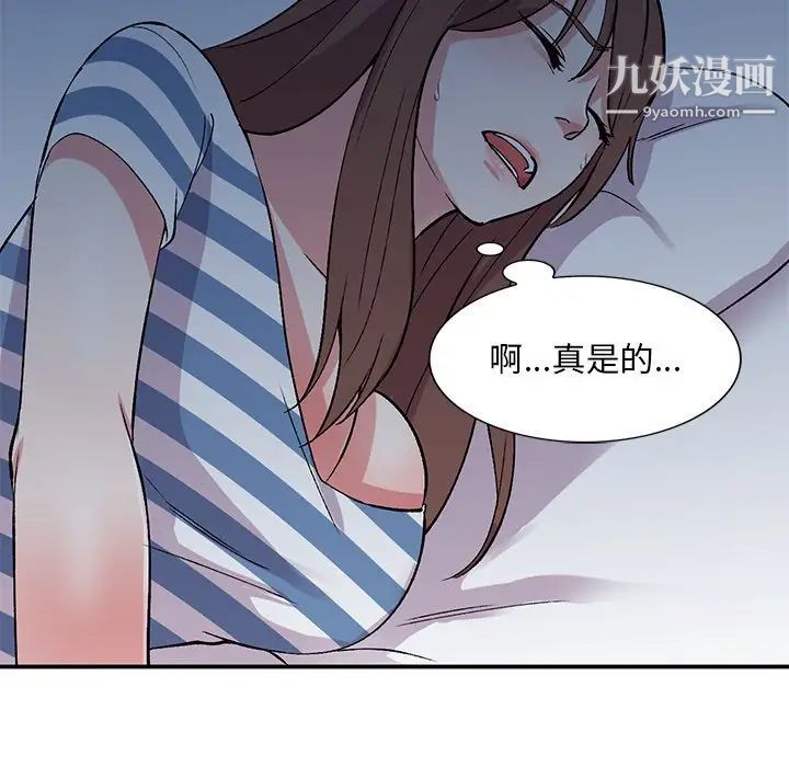 《姐姐的秘密》在线观看 第38话 漫画图片49