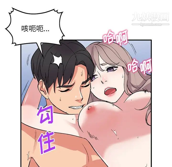 《姐姐的秘密》在线观看 第38话 漫画图片58