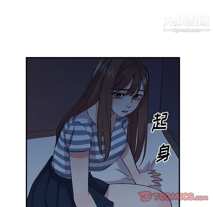 《姐姐的秘密》在线观看 第38话 漫画图片75