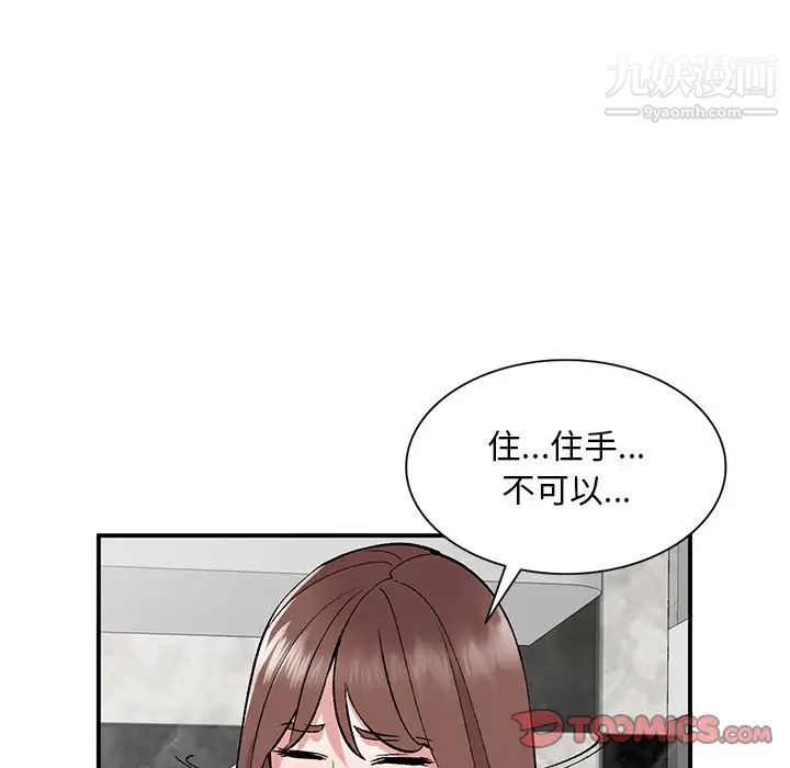 《姐姐的秘密》在线观看 第38话 漫画图片120