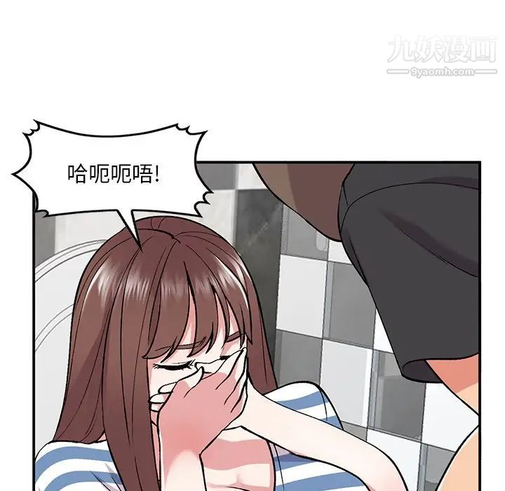 《姐姐的秘密》在线观看 第38话 漫画图片131