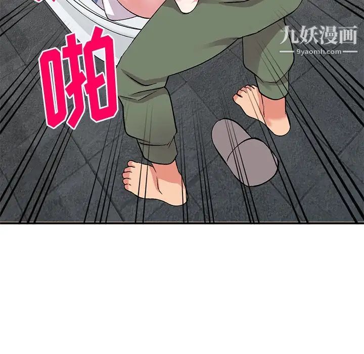 《姐姐的秘密》在线观看 第39话 漫画图片8