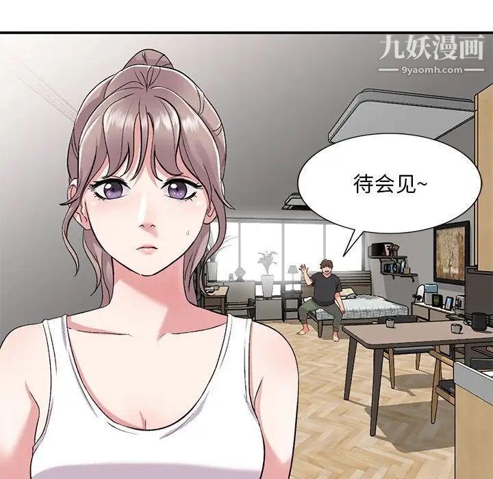 《姐姐的秘密》在线观看 第39话 漫画图片34