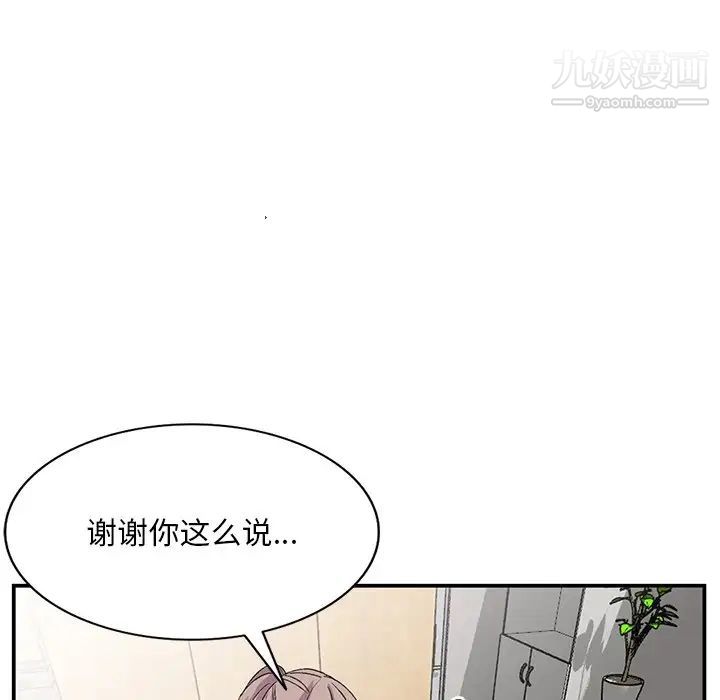 《姐姐的秘密》在线观看 第39话 漫画图片43