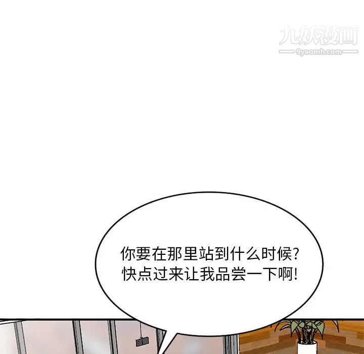 《姐姐的秘密》在线观看 第39话 漫画图片135