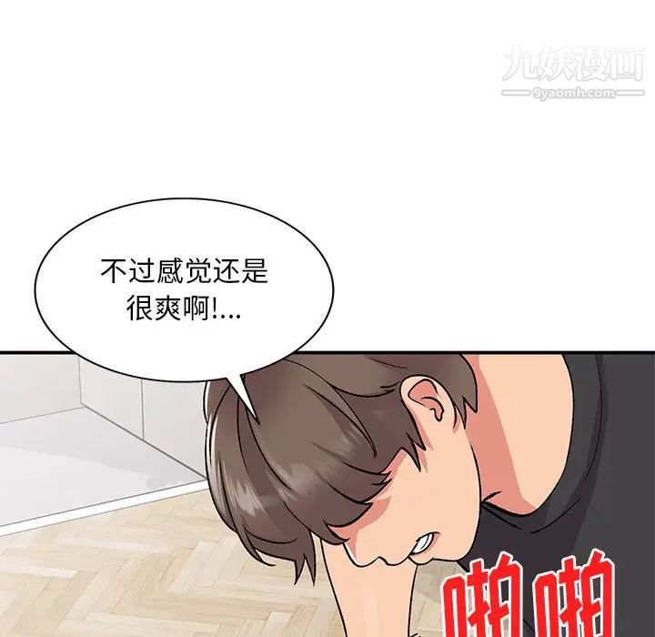 《姐姐的秘密》在线观看 第41话 漫画图片54