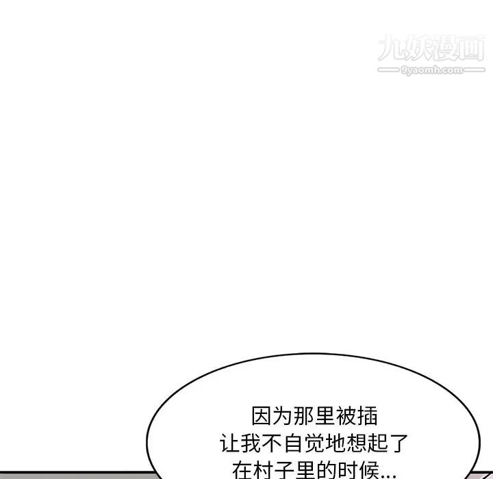 《姐姐的秘密》在线观看 第41话 漫画图片78