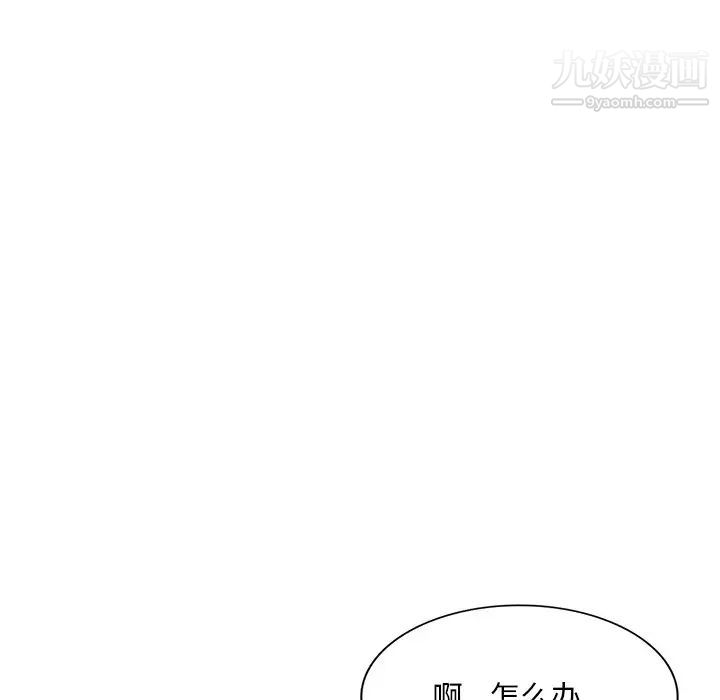 《姐姐的秘密》在线观看 第41话 漫画图片80