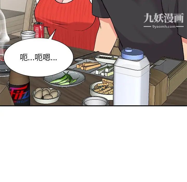 《姐姐的秘密》在线观看 第41话 漫画图片109