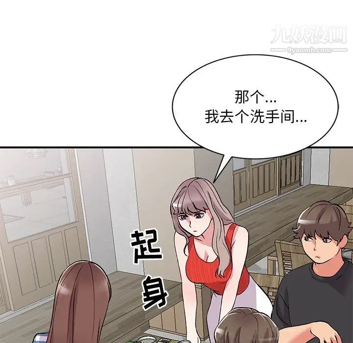 《姐姐的秘密》在线观看 第41话 漫画图片121