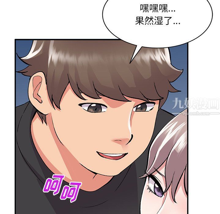 《姐姐的秘密》在线观看 第42话 漫画图片12