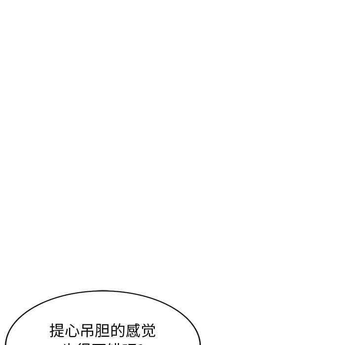 《姐姐的秘密》在线观看 第42话 漫画图片62