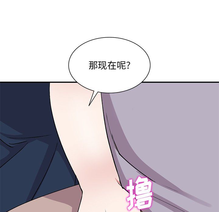 《姐姐的秘密》在线观看 第42话 漫画图片85