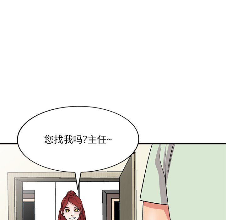 《姐姐的秘密》在线观看 第42话 漫画图片134