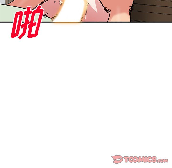 《姐姐的秘密》在线观看 第43话 漫画图片51