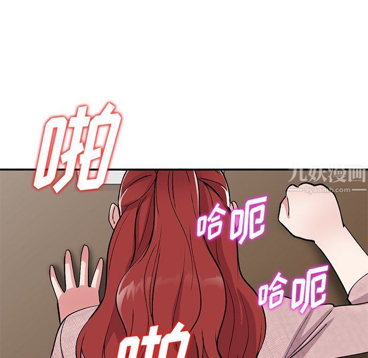 《姐姐的秘密》在线观看 第43话 漫画图片54